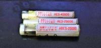 サイトウ製作所　エンドミル　一山　3個　未使用