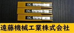OSG ボールエンドミル　2枚刃　EBD　R4.5 3個　未使用