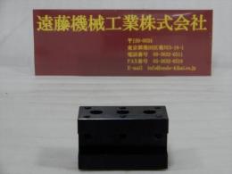 エグロ　NUCBOY用W形バイトホルダ　46x100xH60mm