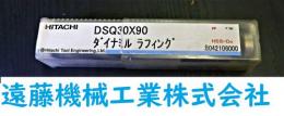HITACHI ハイスエンドミル　DSQ30×90　未使用