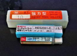 エンドミル　一山　3個　未使用