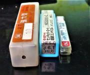 エンドミル　一山　3個　未使用