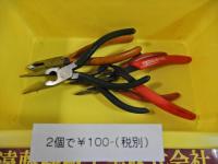 ニッパー　2個で￥100-(税別)　※箱は付きません