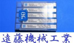 OSG エンドミル　R1×70×1°30×20　5個　未使用