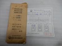 F.S.K 精密角型水準器 150㎜ 0.02㎜.