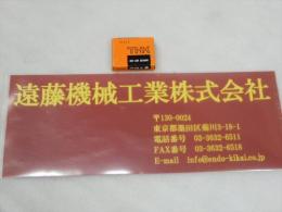 THK ロッドエンドベアリング めねじ付 PHS5