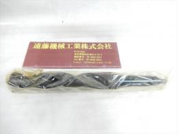 KOBE　TAPER　SHANK　TWIST　DRILL　48,0mm　MT,4　HSS　未使用