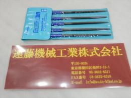 ツボミヤ 金型用硬度ヤスリ 5本組 未使用品