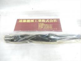 KOBE　TAPER　SHANK　TWIST　DRILL　45,5mm　MT,4　　未使用