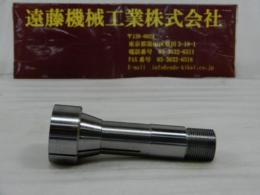 エグロ　8号頭大コレットチャック(生材)　頭径φ42