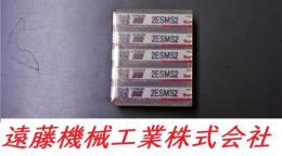 HITACHI エンドミル　2ESMS2 2 10個　未使用