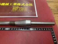 バランスア-バ-全長410mmシャンク径16mmテーパー部Φ20～Φ32mm