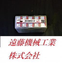HITACHI エンドミル　2ESMS 1.5 10個　未使用
