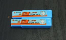 エンドミル　一山　2個　未使用