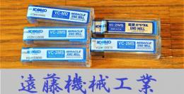 KOBELCO エンドミル　一山　　5個　未使用