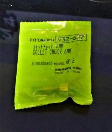 HITACHI コレットチャック　6㎜　CP2 未使用