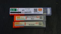 エンドミル　一山　3個　未使用