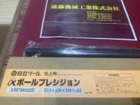 日立ツールスロ-アウェイボールエンドミルαボールプレシジョンABP30S32E　未使用品