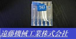 OSG　エンドミル　1.5×0.5°　5個　未使用