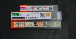 エンドミル　一山　3個　未使用