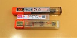 エンドミル　一山　3個　未使用