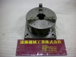 北川 3爪スクロールチャック　7吋