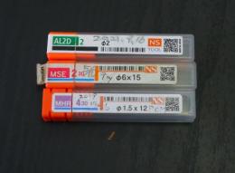 エンドミル　一山　3個　未使用