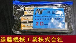 S&K　エンドミル　一山　4個　未使用