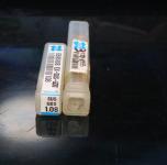 エンドミル　一山　2個　未使用
