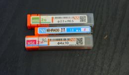 エンドミル　一山　3個　未使用