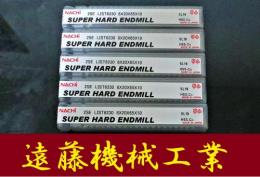 NACHI エンドミル　2SE　8S2　L6230　5個　未使用
