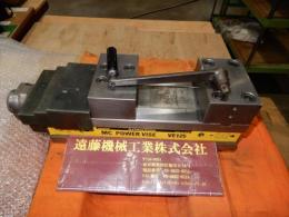 北川 MCパワーバイス VE125