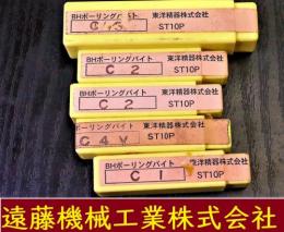 東洋精器　ボーリングバイト　一山　5個　未使用