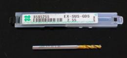 OSG　ドリル EX-SUS-GDS  2.55 未使用