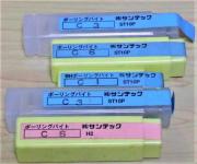 サンテック　ボーリングバイト　5個　未使用