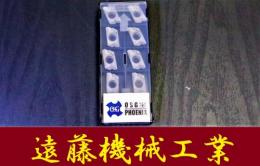 OSG 肩削り用　PSEチップ　CK010 　未使用