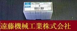 OSG エンドミル　AL-EDS 2 10個　未使用