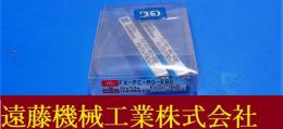 OSG エンドミル　R1×70×1°30×20　2個　未使用