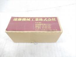 MSTハイアートミーリングチャック　HSK-A100-ART32-135(Φ32)未開封