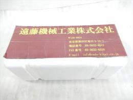 BIGメガニューベビーチャック　HSK-A100-MEGA10N-165　未開封