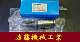 TRUSCO ラインマスター　L32-130 芯径6㎜　未使用