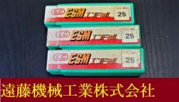 E.C エンドミル　ESM 2Ft 25 3個　未使用