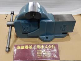 ナベヤ　万力　呼び150　未使用品