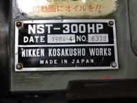 日研　ロータリーテーブル　NST-300HP　#6332