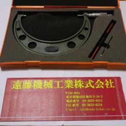 ミツトヨ　外径マイクロメーター　150～175mm