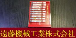 OSG エンドミル　2.5×2°30　9個　未使用