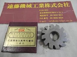 三晃　内丸フライス　4.5R×75×25.4