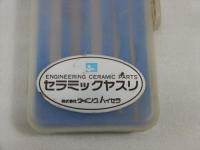 ウイングハイセラ　セラミックヤスリ5本セット