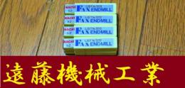NACHI エンドミル　5S2　8個　未使用