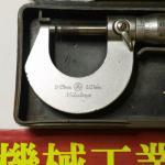 ミツトヨ　外径マイクロメータ　0-25mm  0,01mm